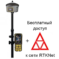 Ровер RTK South Galaxy G6 (IMU) + ПО SurvX
