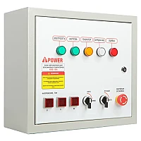 Бензиновый генератор A-iPower A13000EAX в супертихом зимнем кожухе 1700SS RAL 7035 + блок автозапуска A-iPower 230В/400В 100А 8 ПИН